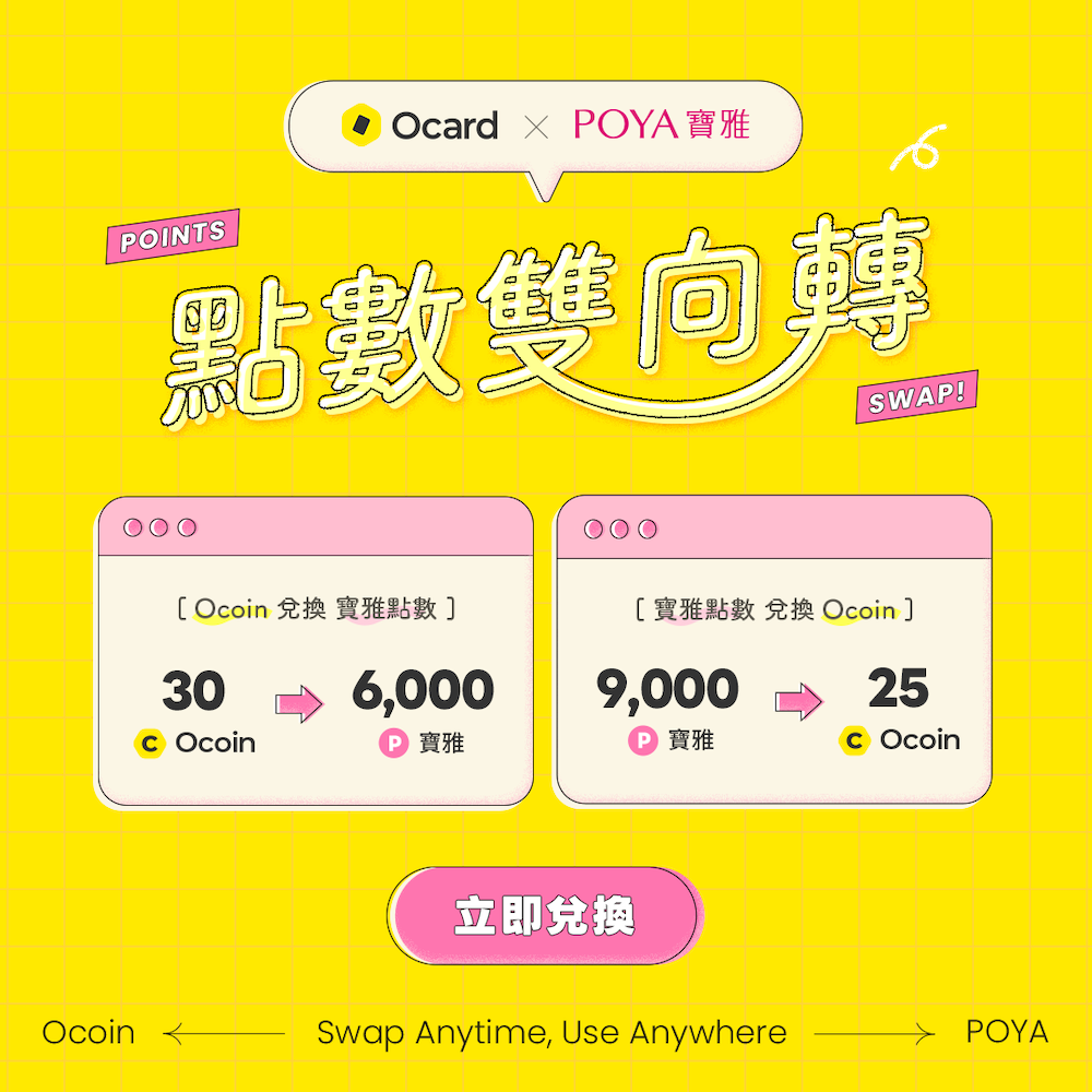 Ocard - 1000x1000 Ocard - 1000x1000